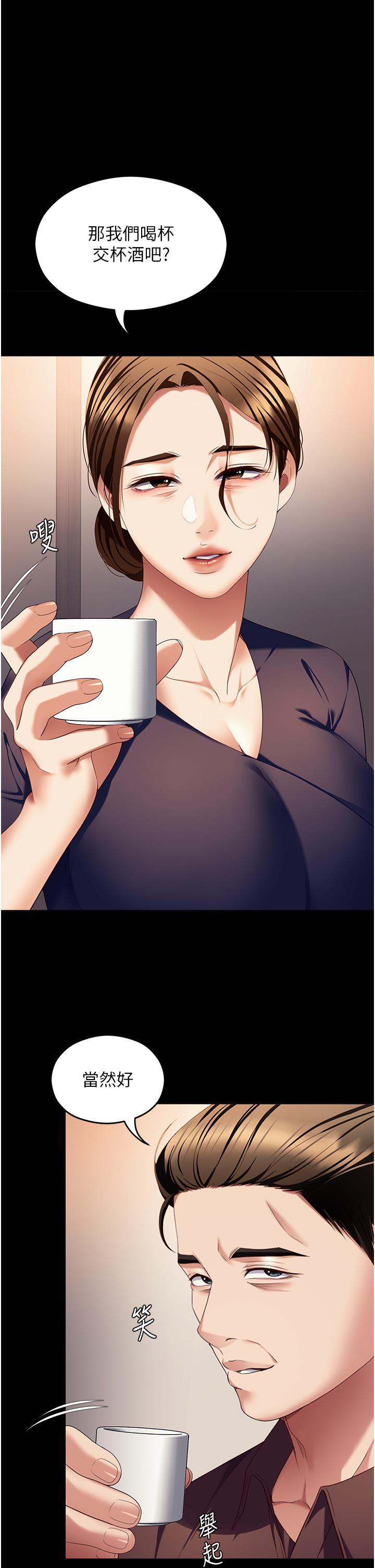 [韩国漫画] 今晚就决定吃你了 剧情,巨乳大奶#[57P]-39