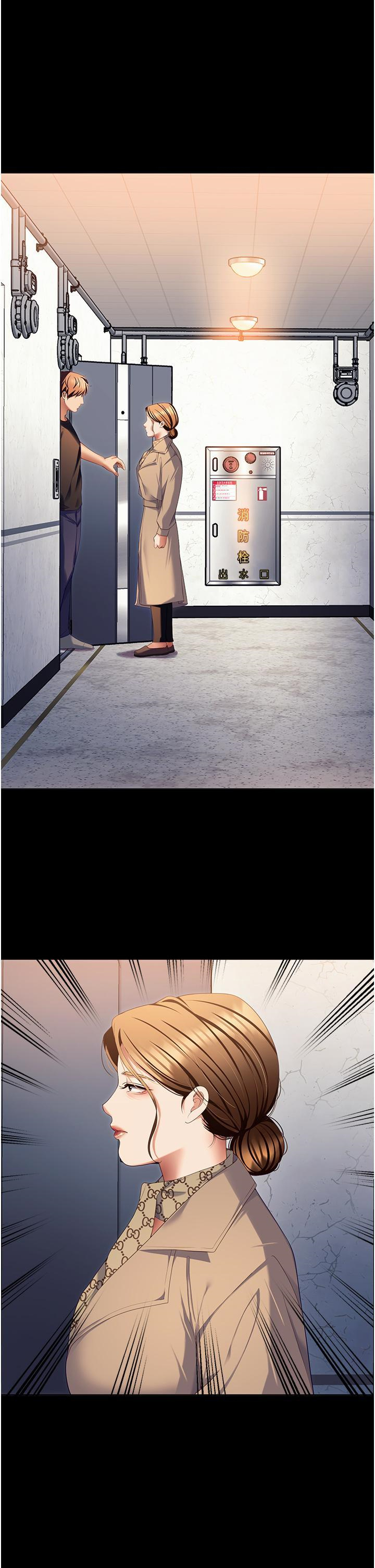 [韩国漫画] 今晚就决定吃你了 剧情,巨乳大奶#[57P]-53