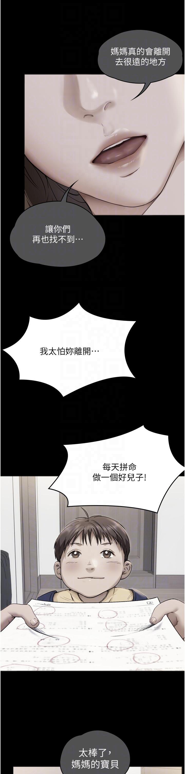 [Manhwa] I'll decide to eat you tonight Plot, big breasts#[59P]-14