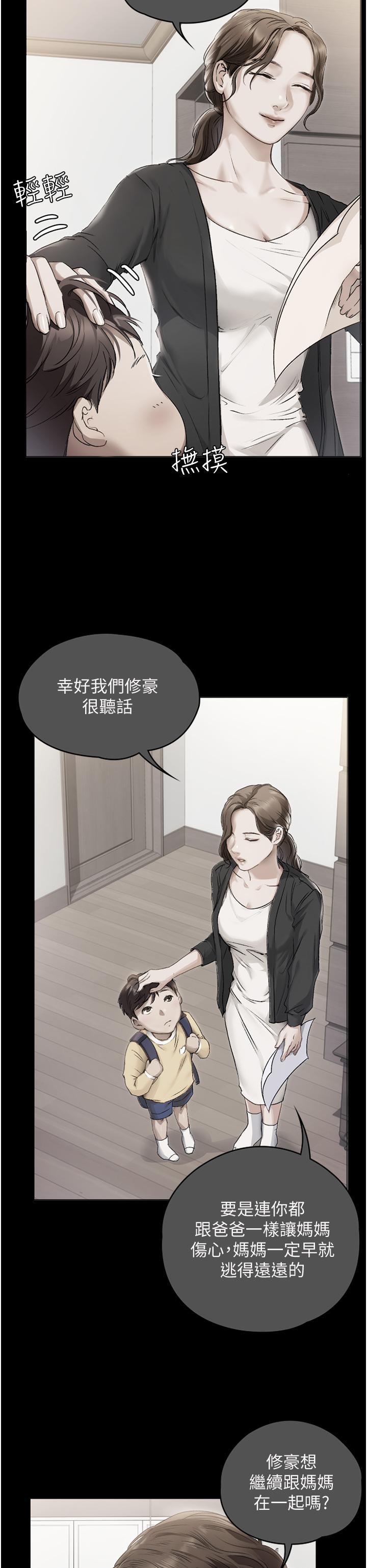 [Manhwa] I'll decide to eat you tonight Plot, big breasts#[59P]-15