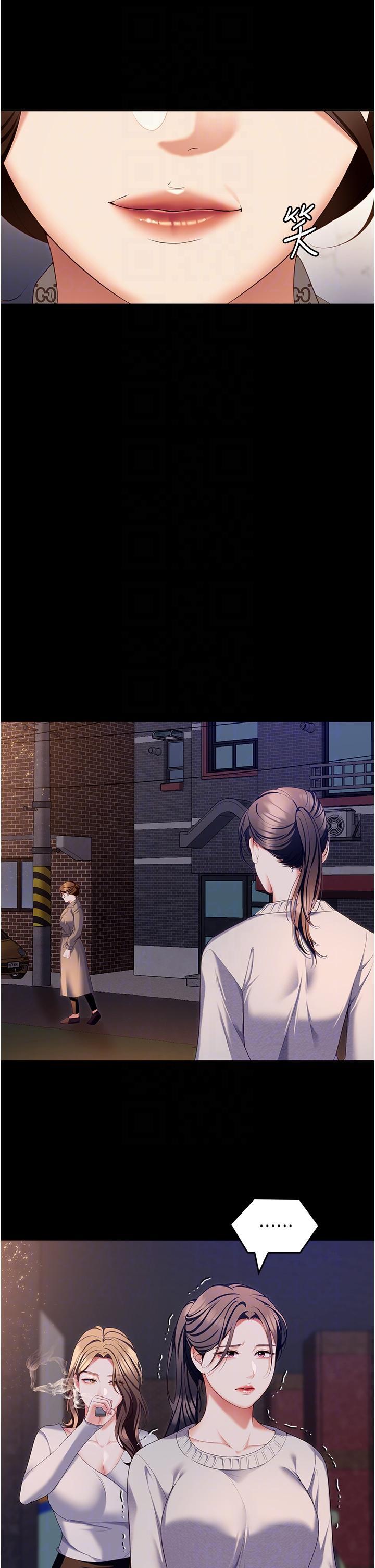 [Manhwa] I'll decide to eat you tonight Plot, big breasts#[59P]-26