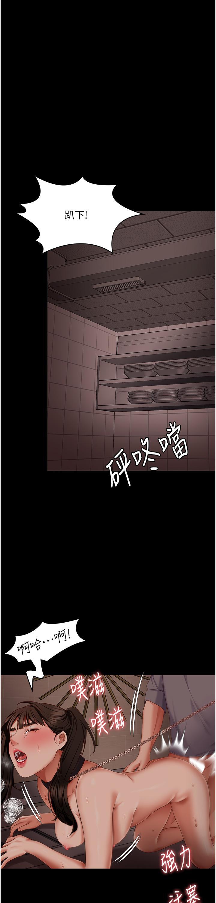 [Manhwa] I'll decide to eat you tonight Plot, big breasts#[59P]-52
