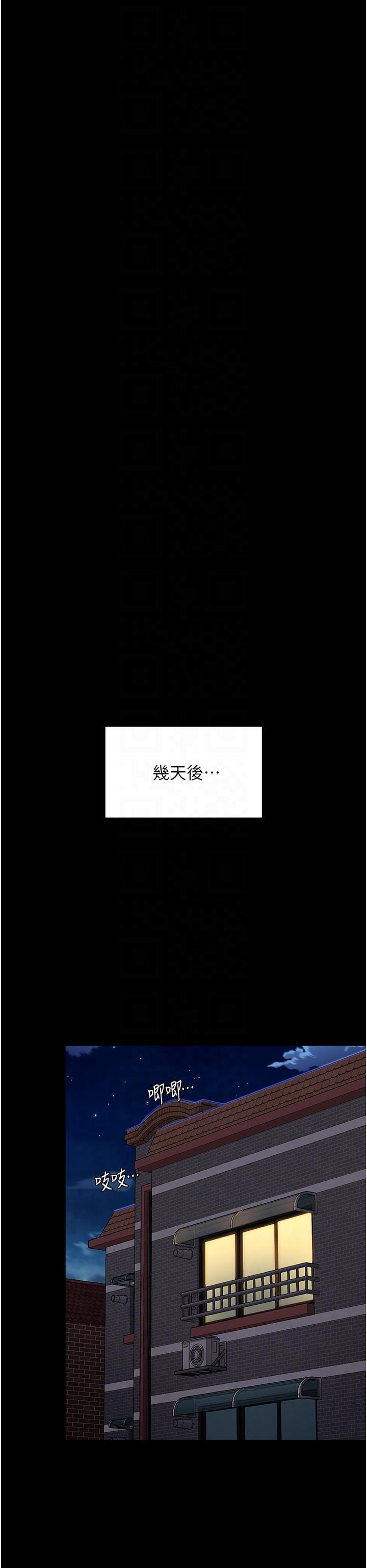 [韩国漫画] 今晚就决定吃你了 剧情,巨乳大奶#[58P]-10