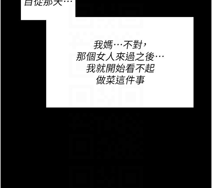 [Manhwa] I'll decide to eat you tonight Plot, big breasts#[75P]-18