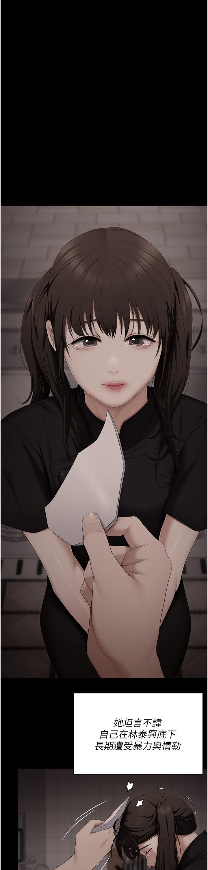 [Manhwa] I'll decide to eat you tonight Plot, big breasts#[75P]-45