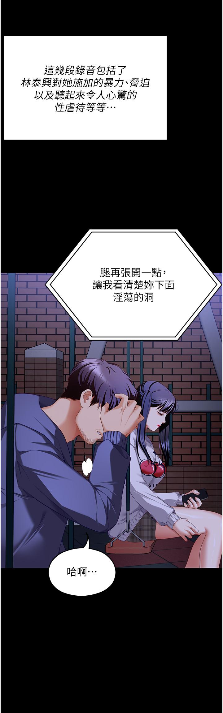 [Manhwa] I'll decide to eat you tonight Plot, big breasts#[75P]-60