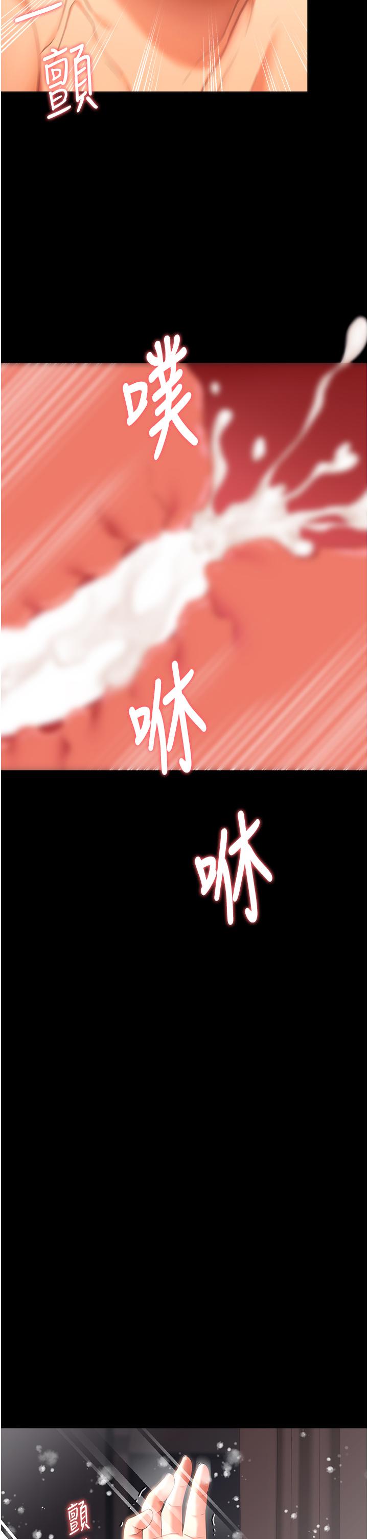 [Manhwa] I'll decide to eat you tonight Plot, big breasts#[44P]-24