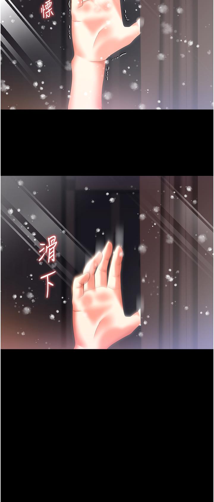 [Manhwa] I'll decide to eat you tonight Plot, big breasts#[44P]-25