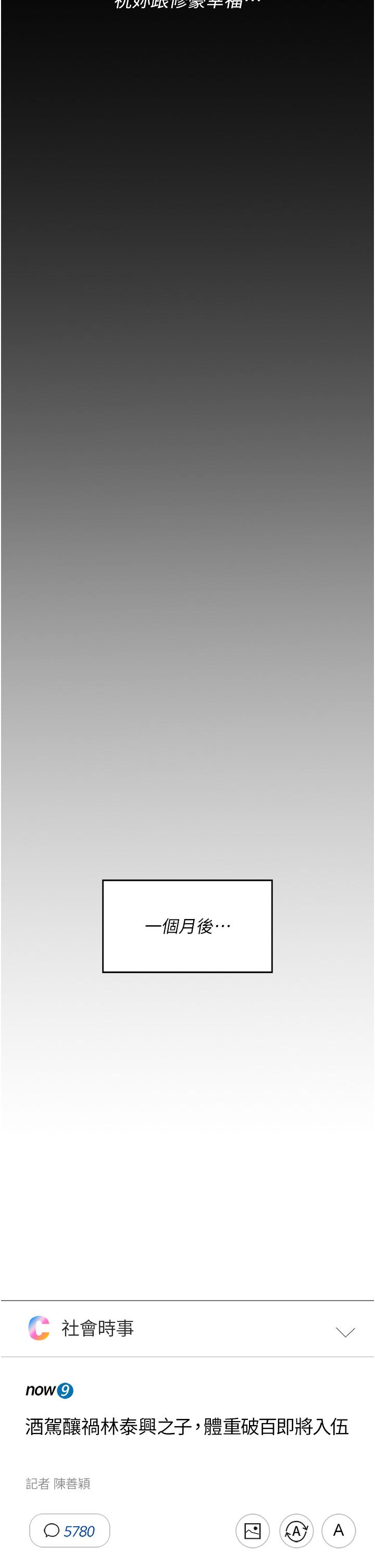 [Manhwa] I'll decide to eat you tonight Plot, big breasts#[44P]-30
