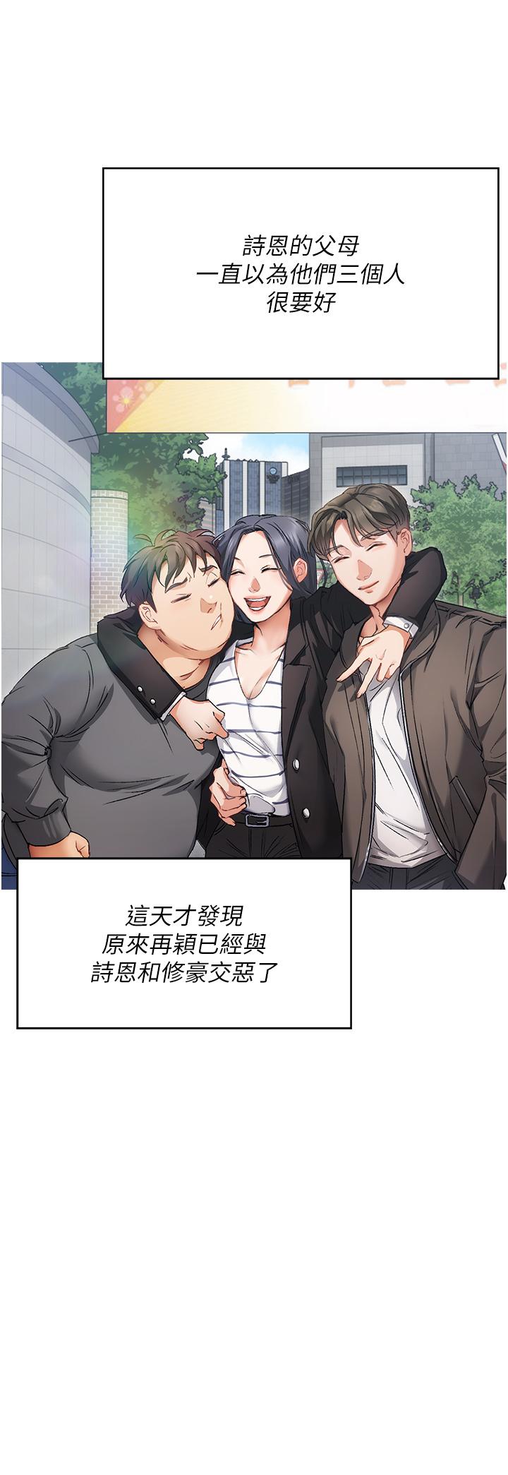 [Manhwa] I'll decide to eat you tonight Plot, big breasts#[44P]-33