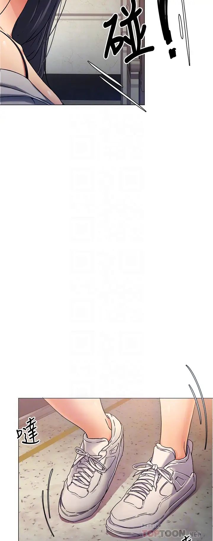 [Manhwa] I'll decide to eat you tonight Plot, big breasts#[44P]-12