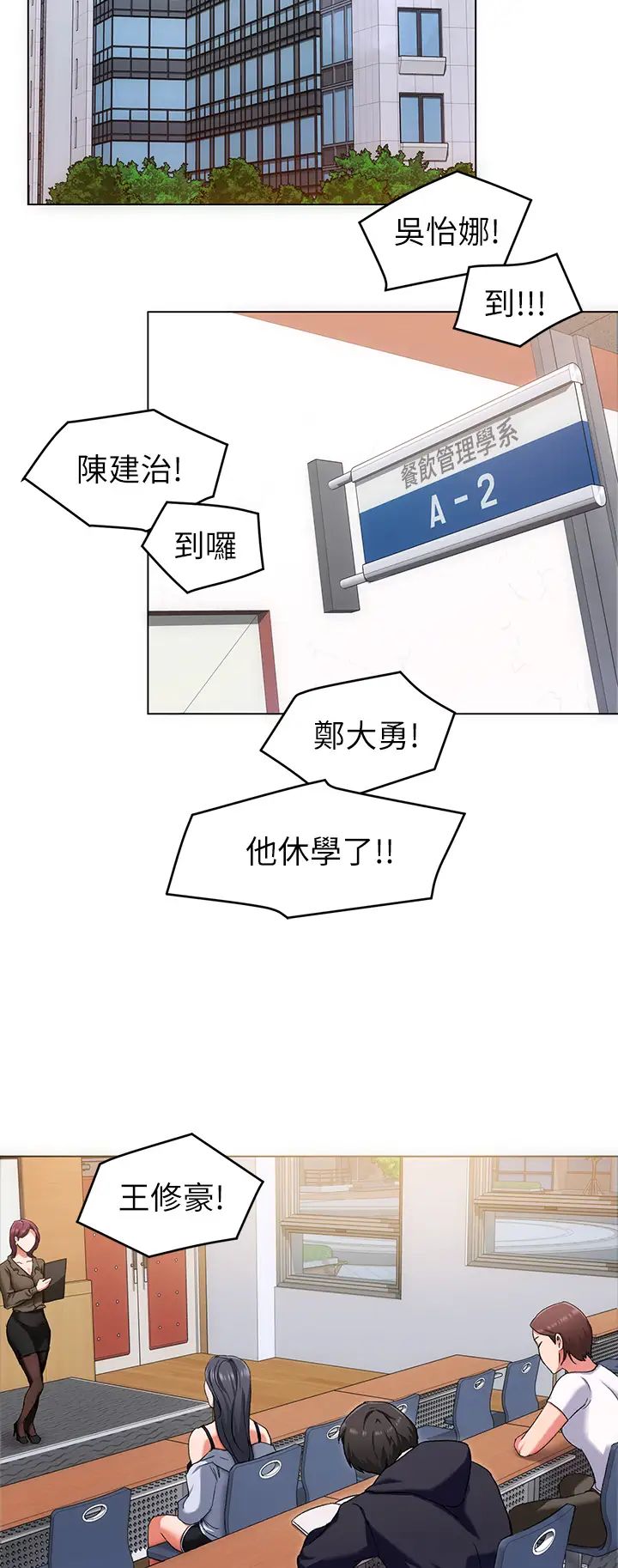 [Manhwa] I'll decide to eat you tonight Plot, big breasts#[44P]-2