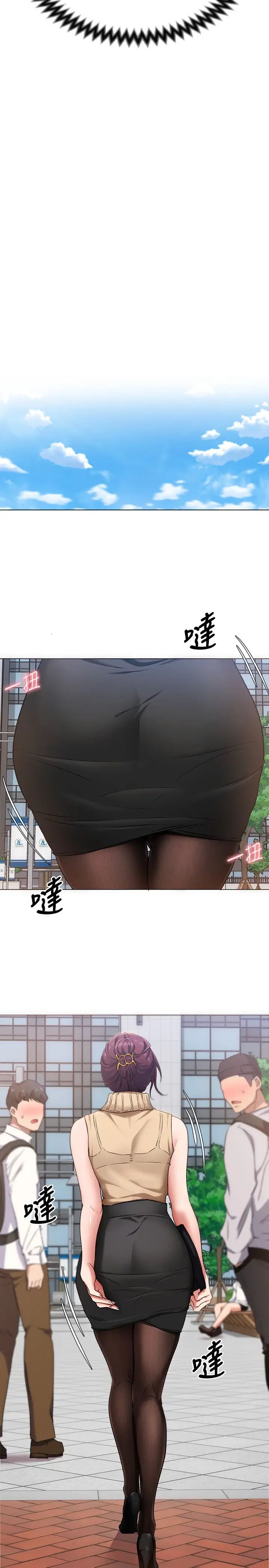 [Manhwa] I'll decide to eat you tonight Plot, big breasts#[44P]-21