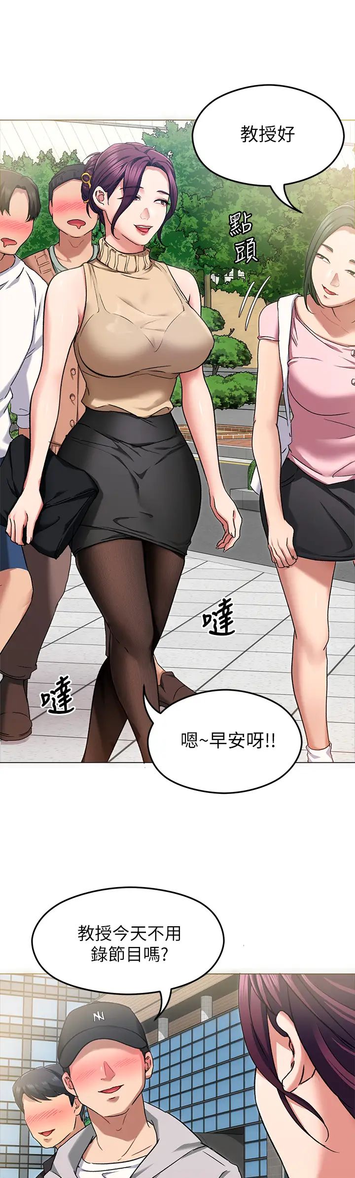 [Manhwa] I'll decide to eat you tonight Plot, big breasts#[44P]-23