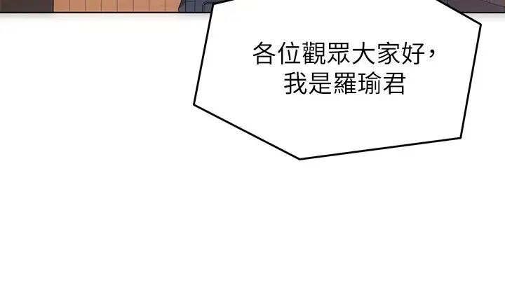 [Manhwa] I'll decide to eat you tonight Plot, big breasts#[44P]-28