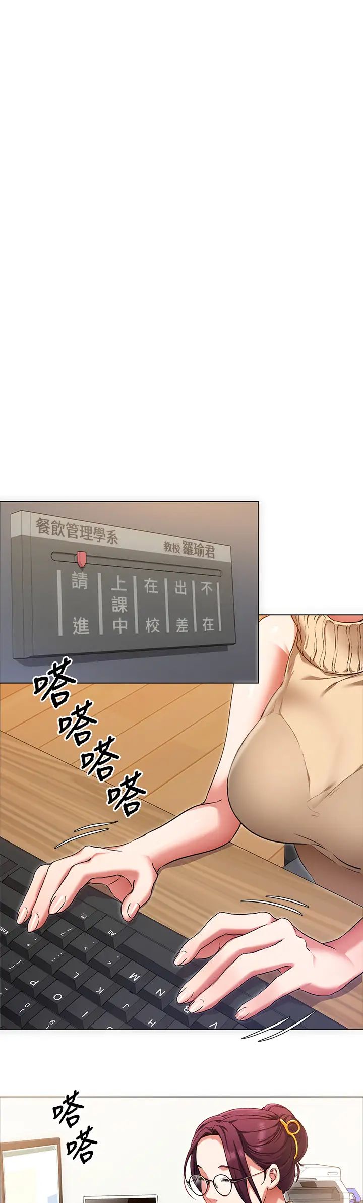 [Manhwa] I'll decide to eat you tonight Plot, big breasts#[44P]-34
