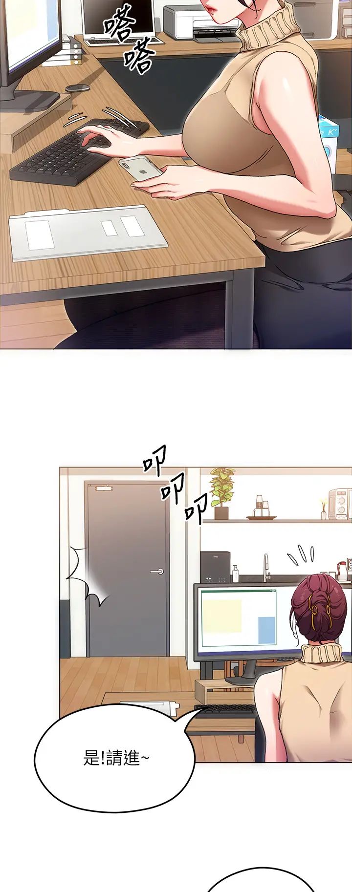 [Manhwa] I'll decide to eat you tonight Plot, big breasts#[44P]-35