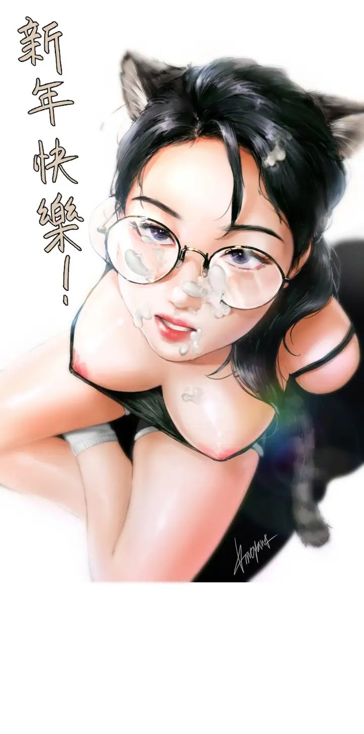 [Manhwa] I'll decide to eat you tonight Plot, big breasts#[44P]-40