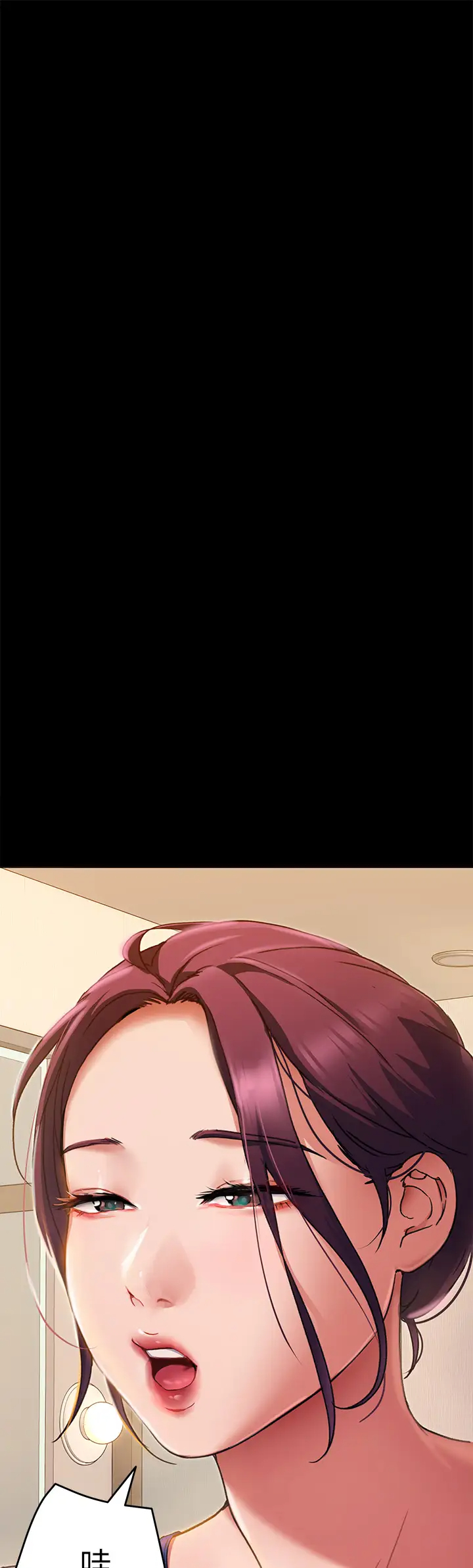 [Manhwa] I'll decide to eat you tonight Plot, big breasts#[34P]-11