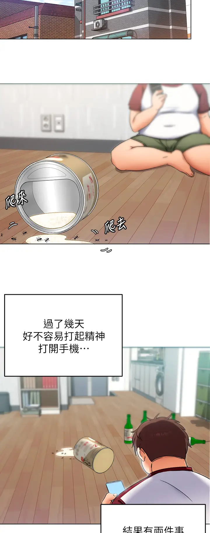 [Manhwa] I'll decide to eat you tonight Plot, big breasts#[34P]-2