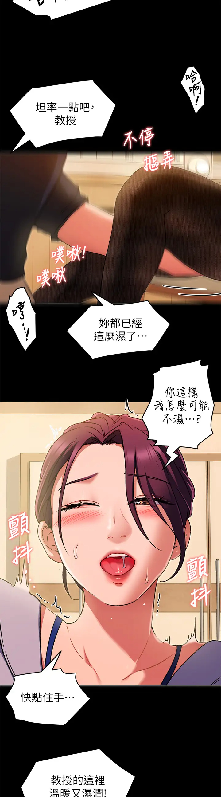 [Manhwa] I'll decide to eat you tonight Plot, big breasts#[34P]-20