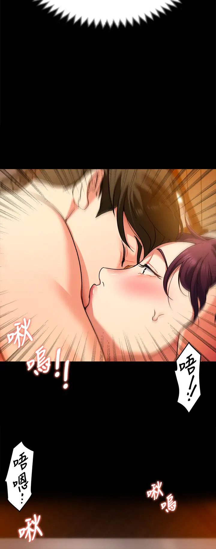 [Manhwa] I'll decide to eat you tonight Plot, big breasts#[34P]-31