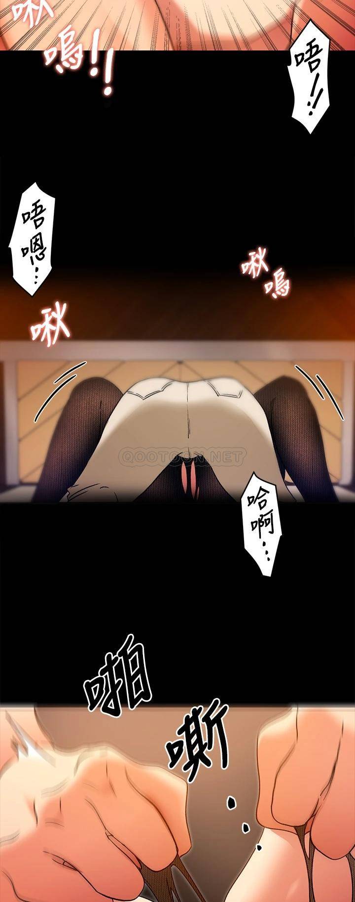 [Manhwa] I'll decide to eat you tonight Plot, big breasts#[44P]-2