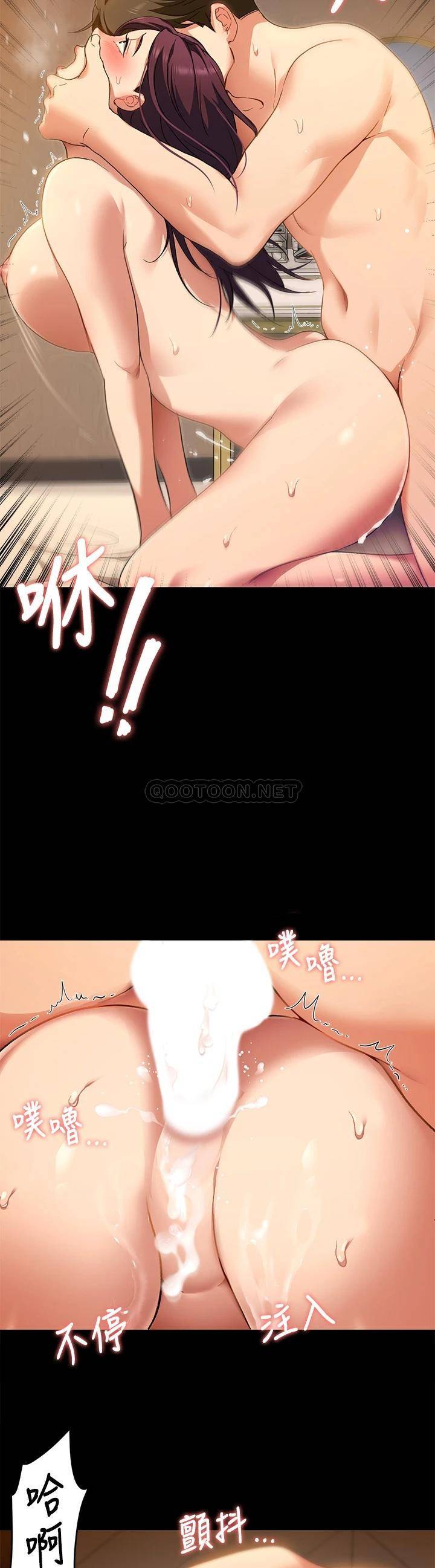 [Manhwa] I'll decide to eat you tonight Plot, big breasts#[44P]-41
