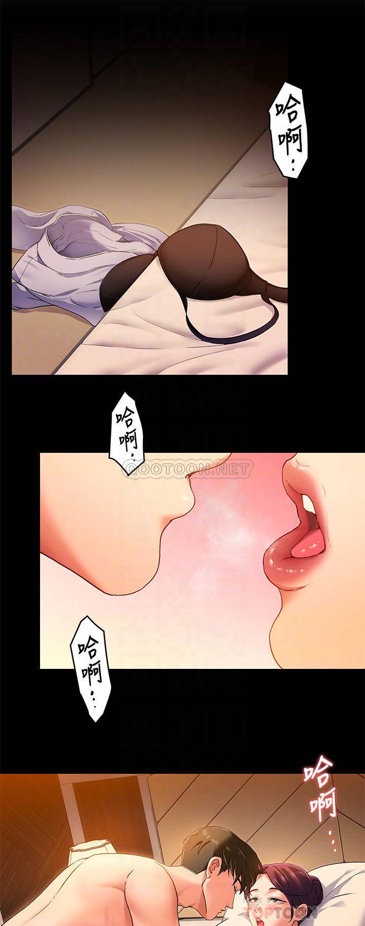 [Manhwa] I'll decide to eat you tonight Plot, big breasts#[44P]-6
