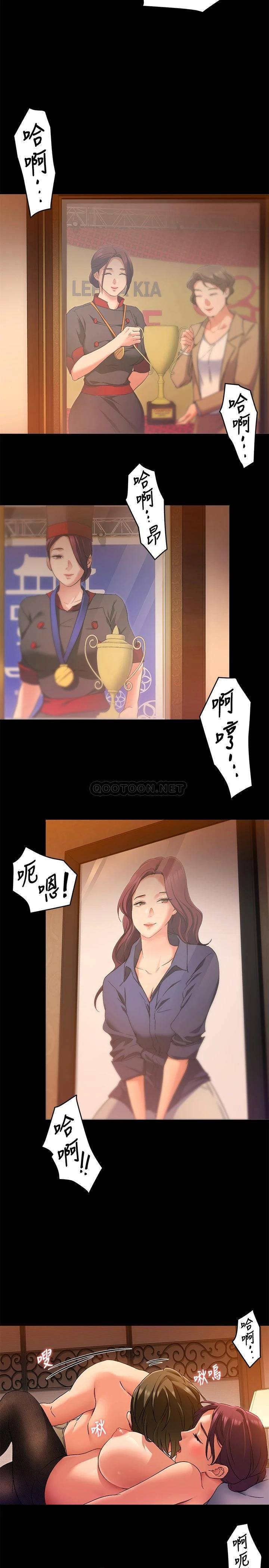 [Manhwa] I'll decide to eat you tonight Plot, big breasts#[44P]-9