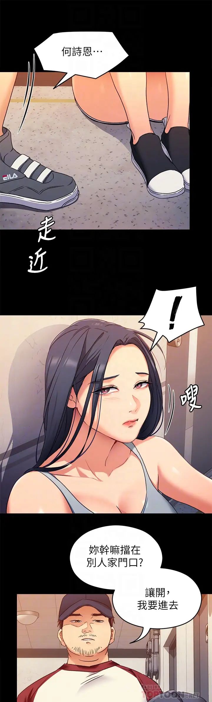 [Manhwa] I'll decide to eat you tonight Plot, big breasts#[40P]-12