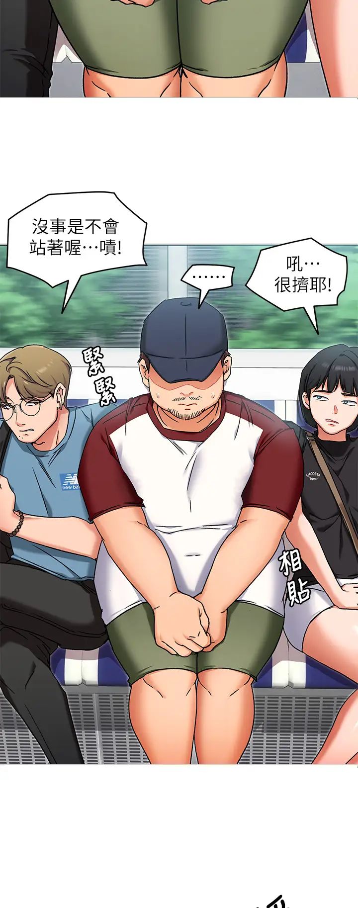 [Manhwa] I'll decide to eat you tonight Plot, big breasts#[40P]-2