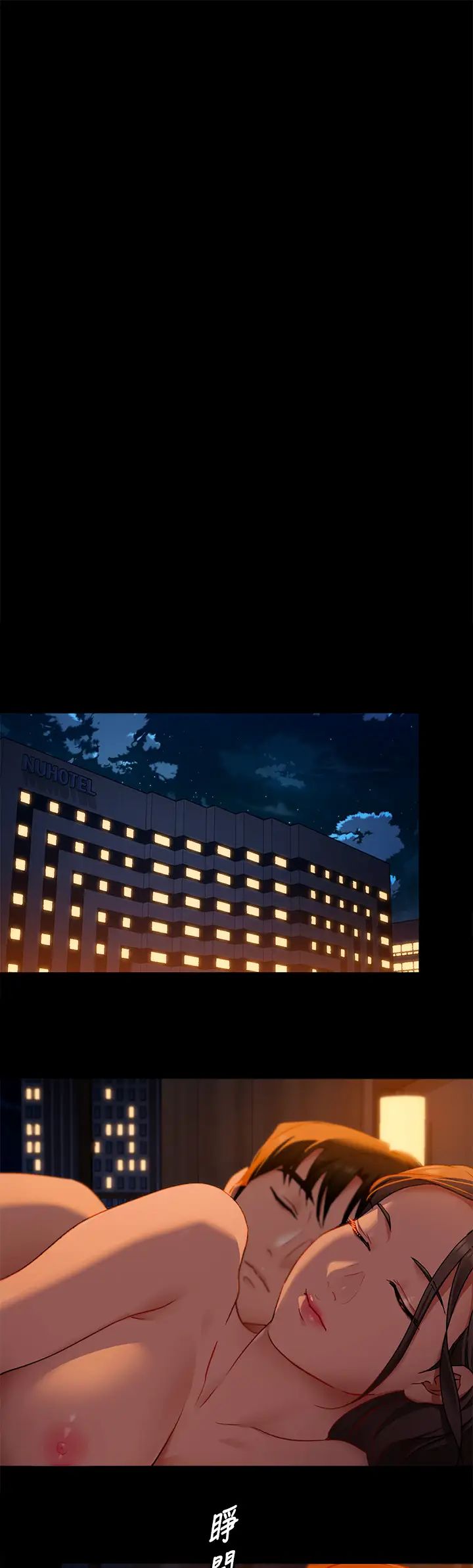 [Manhwa] I'll decide to eat you tonight Plot, big breasts#[40P]-25