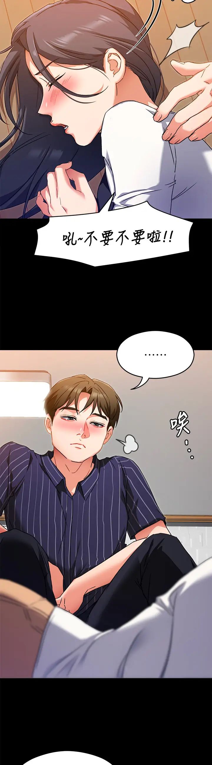 [Manhwa] I'll decide to eat you tonight Plot, big breasts#[40P]-32