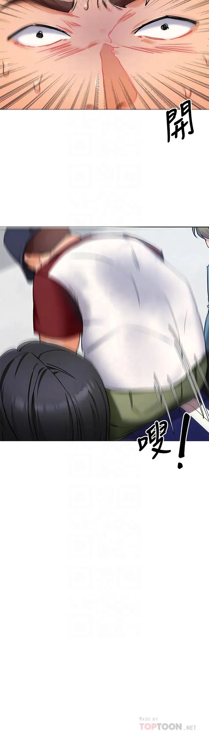 [Manhwa] I'll decide to eat you tonight Plot, big breasts#[40P]-6