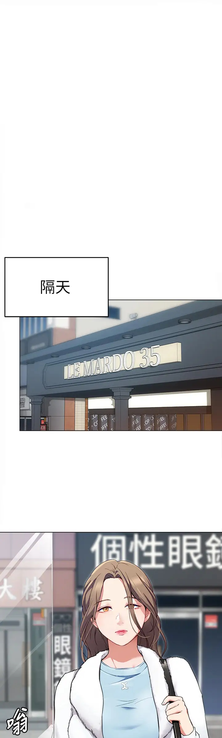 [Manhwa] I'll decide to eat you tonight Plot, big breasts#[42P]-11