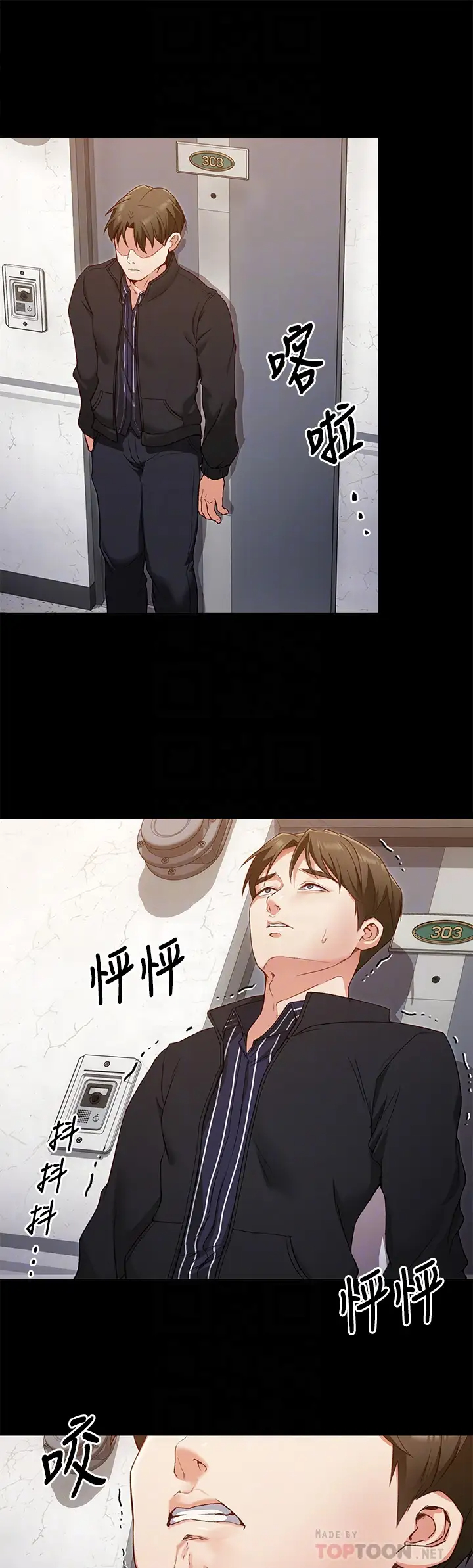 [Manhwa] I'll decide to eat you tonight Plot, big breasts#[42P]-6