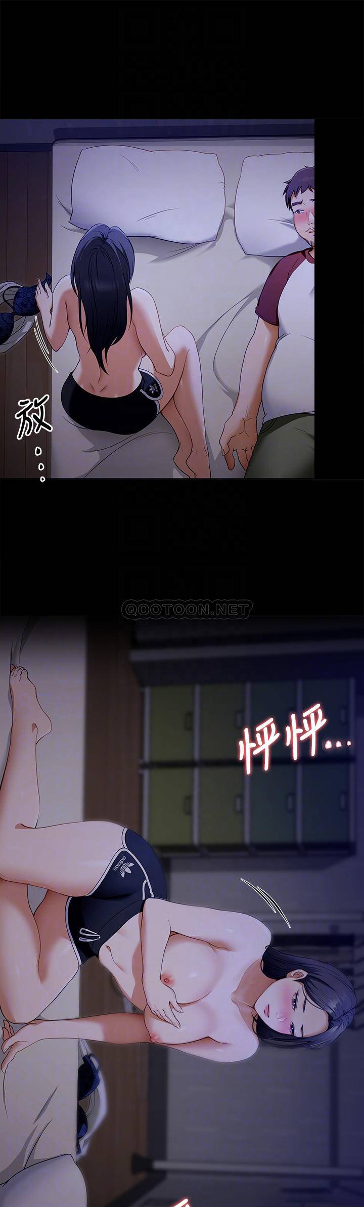 [Manhwa] I'll decide to eat you tonight Plot, big breasts#[44P]-14