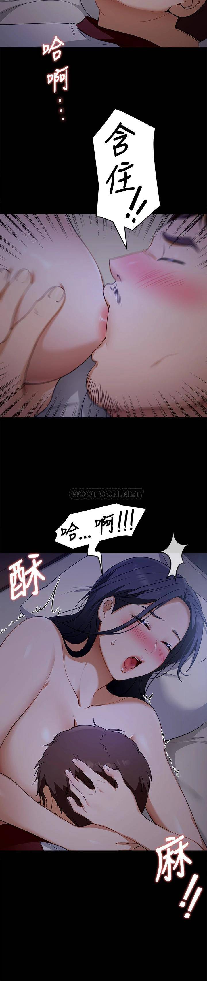 [Manhwa] I'll decide to eat you tonight Plot, big breasts#[44P]-17