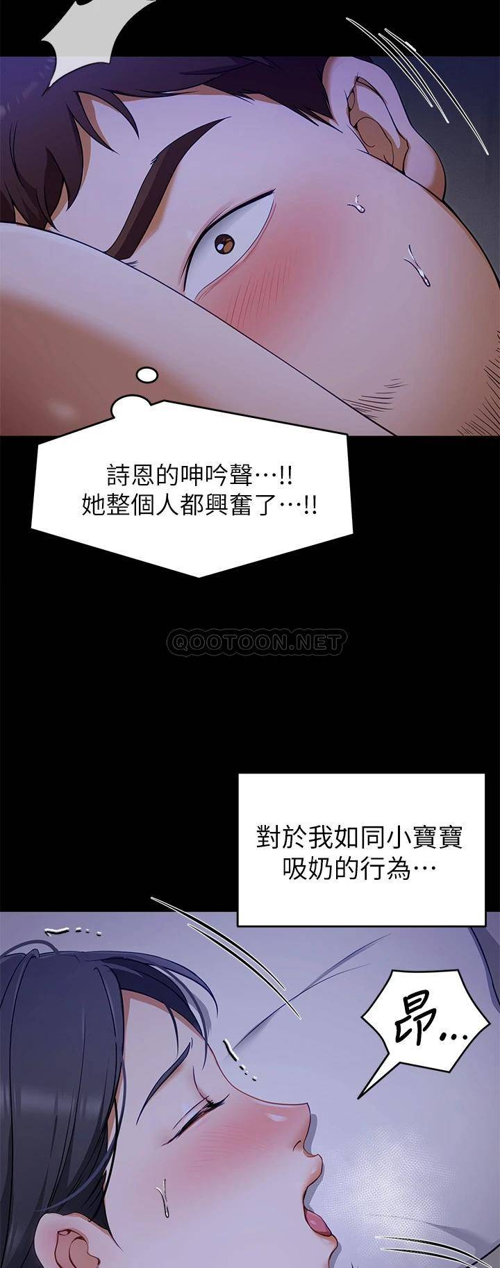 [Manhwa] I'll decide to eat you tonight Plot, big breasts#[44P]-19
