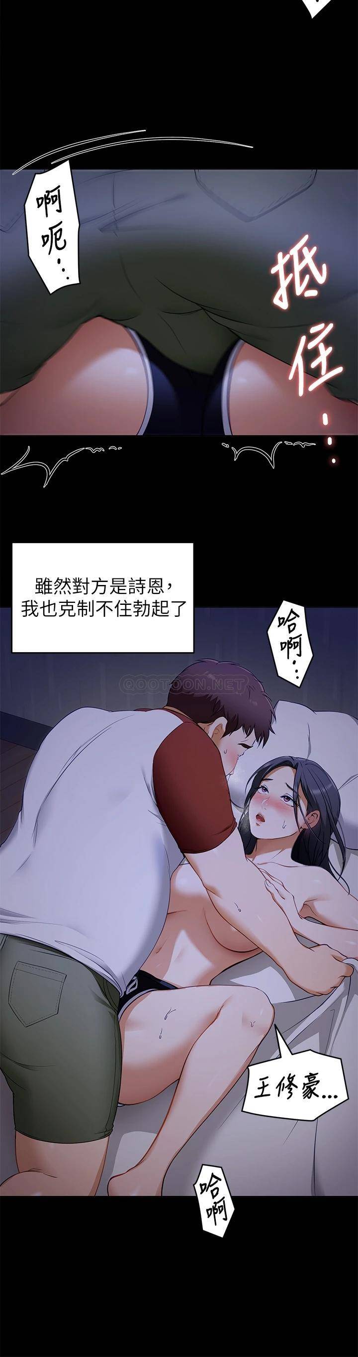 [Manhwa] I'll decide to eat you tonight Plot, big breasts#[44P]-21