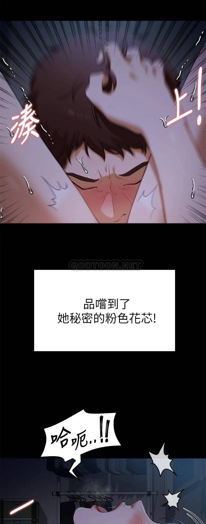 [Manhwa] I'll decide to eat you tonight Plot, big breasts#[44P]-27