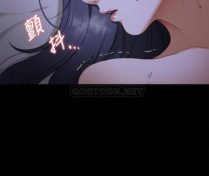 [Manhwa] I'll decide to eat you tonight Plot, big breasts#[44P]-34