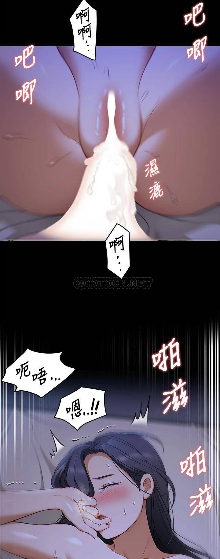 [Manhwa] I'll decide to eat you tonight Plot, big breasts#[44P]-36