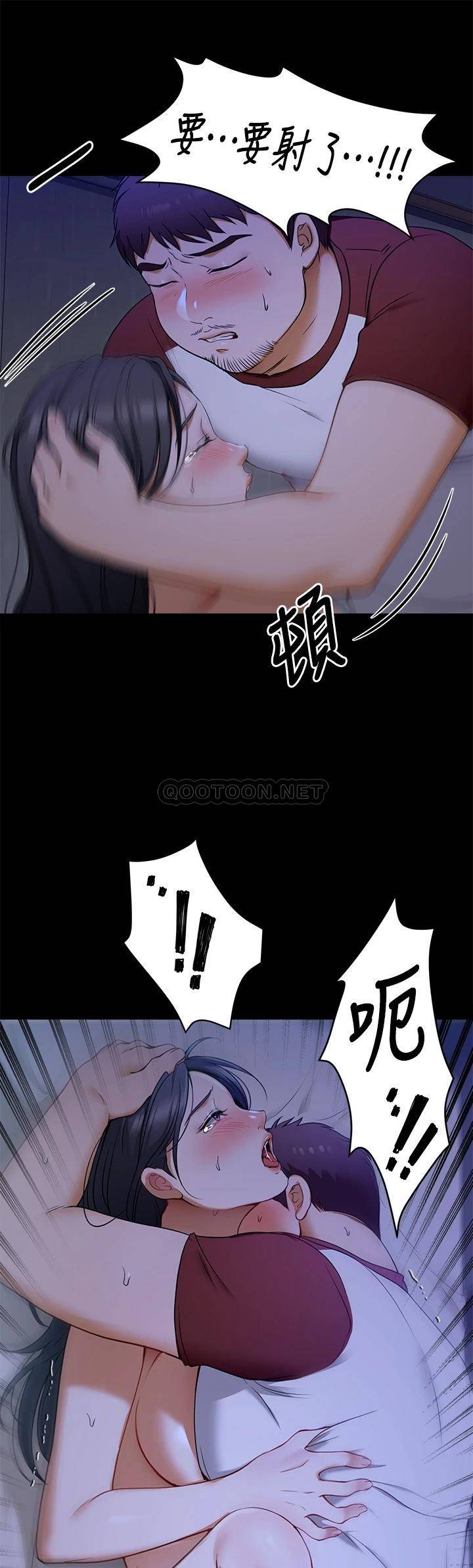 [Manhwa] I'll decide to eat you tonight Plot, big breasts#[44P]-39
