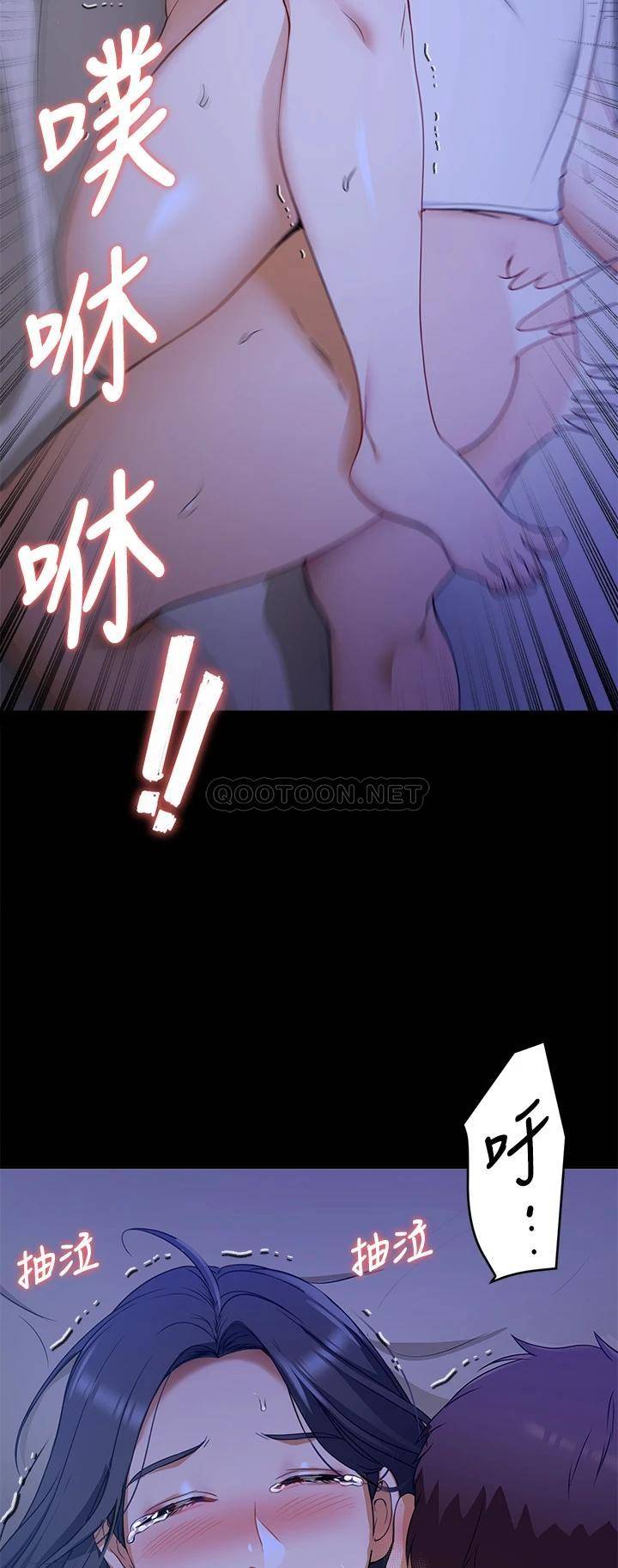 [Manhwa] I'll decide to eat you tonight Plot, big breasts#[44P]-40