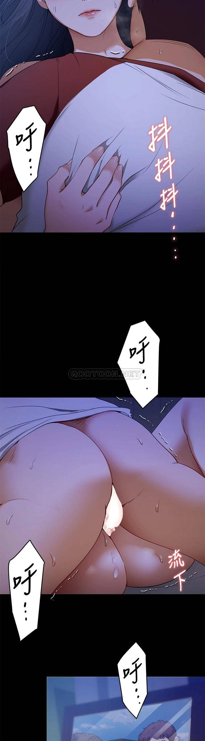 [Manhwa] I'll decide to eat you tonight Plot, big breasts#[44P]-41