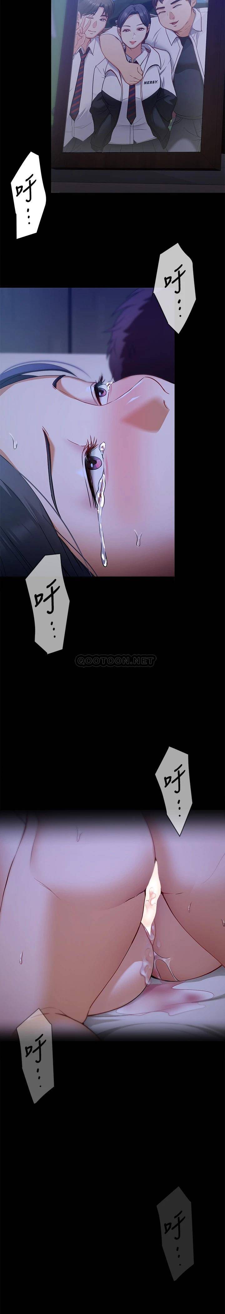 [Manhwa] I'll decide to eat you tonight Plot, big breasts#[44P]-42