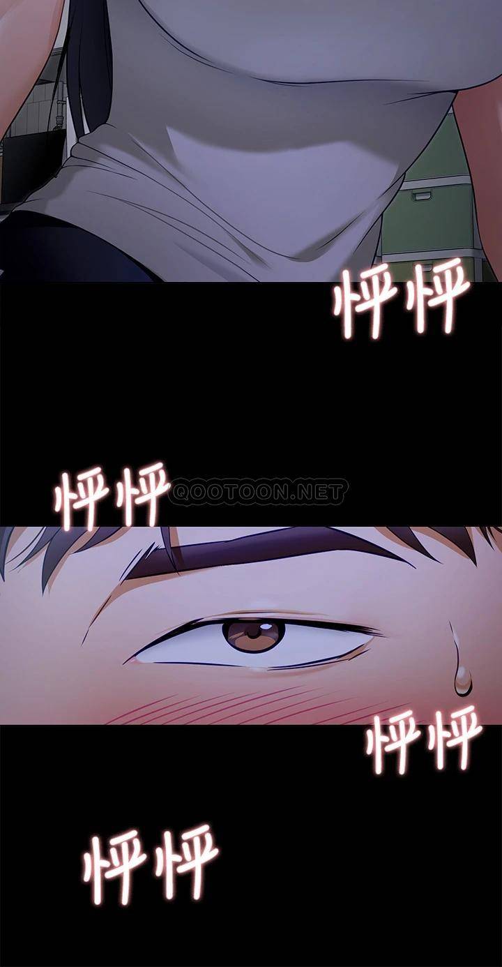 [Manhwa] I'll decide to eat you tonight Plot, big breasts#[44P]-9