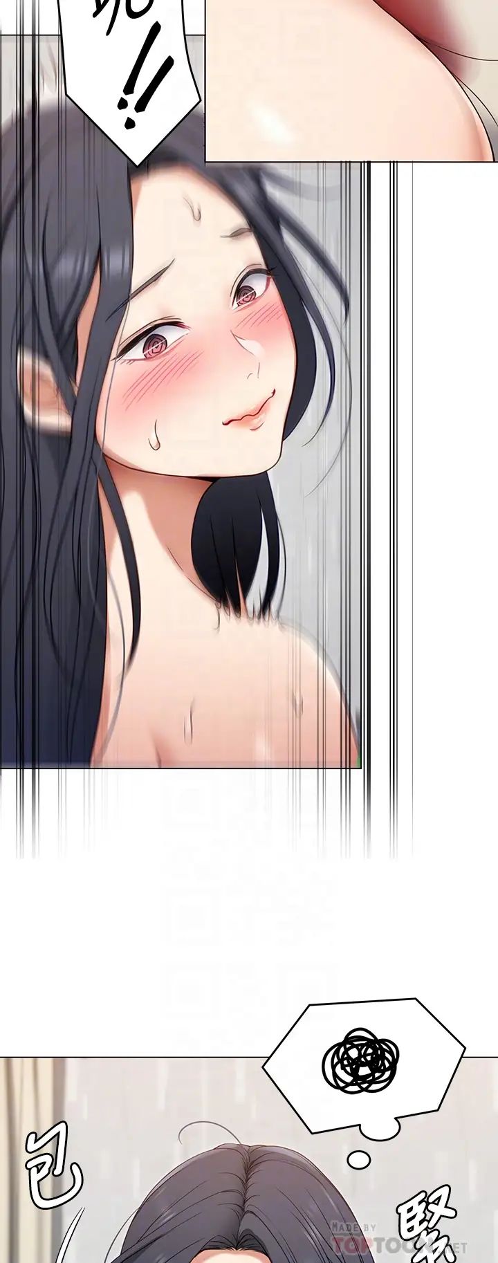 [Manhwa] I'll decide to eat you tonight Plot, big breasts#[47P]-12